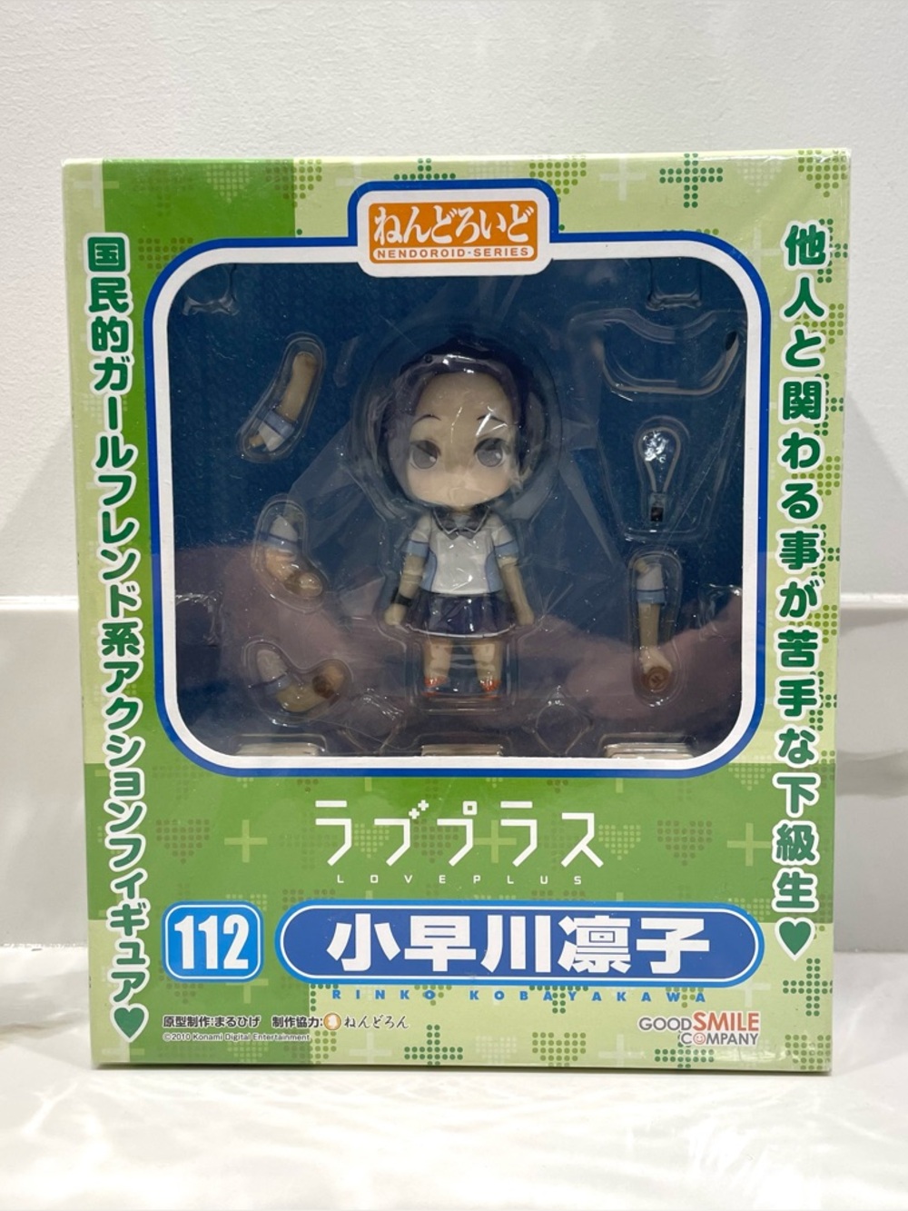 NEW Love Plus Rinko Kobayakawa Nendoroid 112 Collectible Figure